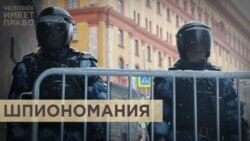 Госизмена и переворот Госизмена и переворот