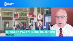 Что будет с ценами на бензин в России – объясняет доктор экономических наук Игорь Липсиц Что будет с ценами на бензин в России – объясняет доктор экономических наук Игорь Липсиц