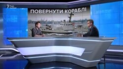 Україна поверне свої кораблі, питання лише в умовах Росії – Тарас Чмут Україна поверне свої кораблі, питання лише в умовах Росії – Тарас Чмут
