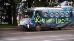 Протести у Росії. «Це ненормально, коли забирають нашого губернатора!»