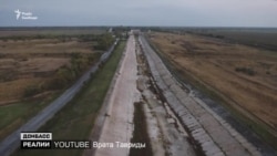 Росія за повернення Донбасу вимагає воду в Крим? | Донбас Реалії Росія за повернення Донбасу вимагає воду в Крим? | Донбас Реалії