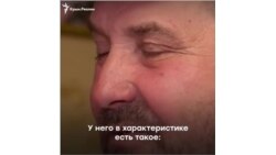 «Флот своих не бросает». История о трех захваченных моряках, чьи судьбы связаны с Крымом (видео) «Флот своих не бросает». История о трех захваченных моряках, чьи судьбы связаны с Крымом (видео)