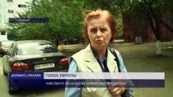 Чи відчувають жителі Луганська брак українських продуктів ‒ опитування Чи відчувають жителі Луганська брак українських продуктів ‒ опитування