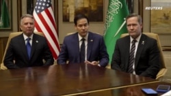 Начало переговоров РФ и США  Начало переговоров РФ и США