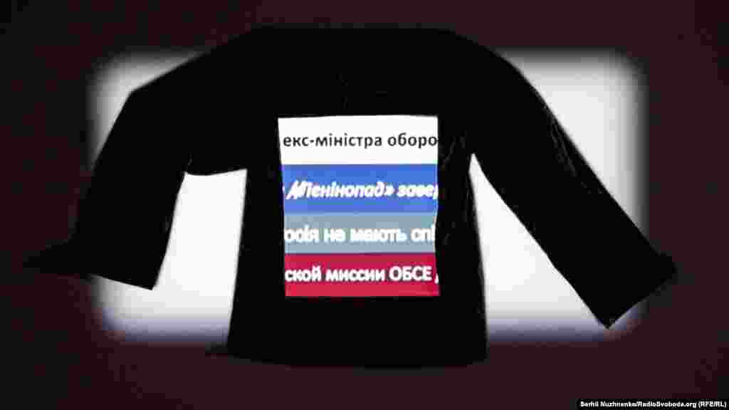 Частина роботи Сергія Петлюка «Елементарна маніпуляція» 2016 року