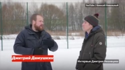 Дёмушкин об ИК-2 в Покрове Дёмушкин об ИК-2 в Покрове