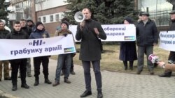 Протестувальники під "Укроборонпромом" вимагають "припинити розкрадання" і покарати винних Протестувальники під "Укроборонпромом" вимагають "припинити розкрадання" і покарати винних