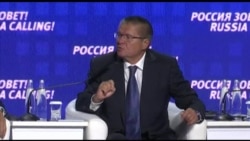 Алексей Улюкаев Алексей Улюкаев