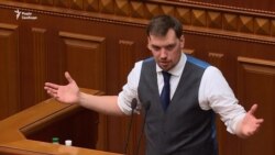 Рада ухвалила державний бюджет у першому читанні – відео Рада ухвалила державний бюджет у першому читанні – відео