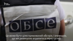 Один день с патрулем мониторинговой миссии ОБСЕ (видео) Один день с патрулем мониторинговой миссии ОБСЕ (видео)