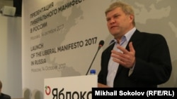 Сергей Митрохин