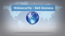 Інтернет-безпека в Україні Інтернет-безпека в Україні