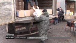 Відхилена допомога: чеську організацію «Людина в скруті» висилають з Донецька (відео) Відхилена допомога: чеську організацію «Людина в скруті» висилають з Донецька (відео)