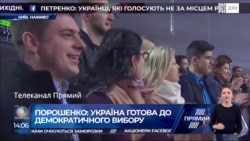 Порошенко отправляется на дебаты без Зеленского Порошенко отправляется на дебаты без Зеленского