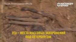 Крест жертвам политических репрессий в России (видео) Крест жертвам политических репрессий в России (видео)