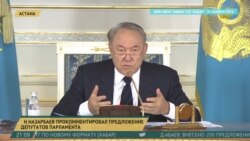 Два года назад Назарбаев ушел с поста президента. Стало ли его влияние в Казахстане меньше? Два года назад Назарбаев ушел с поста президента. Стало ли его влияние в Казахстане меньше?
