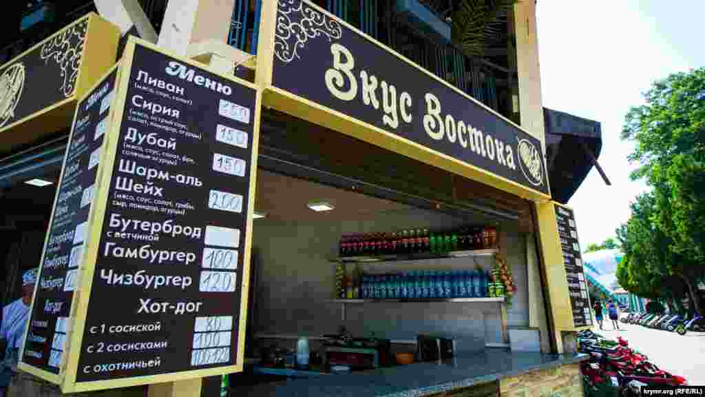 Судя по ценнику, бутерброд с ветчиной – бесценен