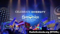 «Євробачення» в Києві, 13 травня 2017 року