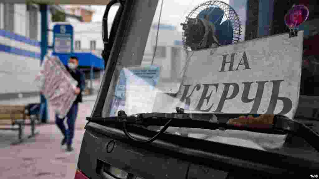 Автобус отправляется «на Керчь» с центрального автовокзала в Симферополе