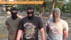 Маріупольці готові дати відсіч Маріупольці готові дати відсіч