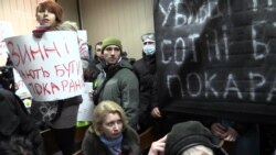 Святошинський суд пікетували. Розгляд справи щодо розстрілів на Майдані перенесли (відео) Святошинський суд пікетували. Розгляд справи щодо розстрілів на Майдані перенесли (відео)