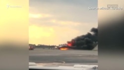 41 человек погиб в сгоревшем самолете в Шереметьево 41 человек погиб в сгоревшем самолете в Шереметьево