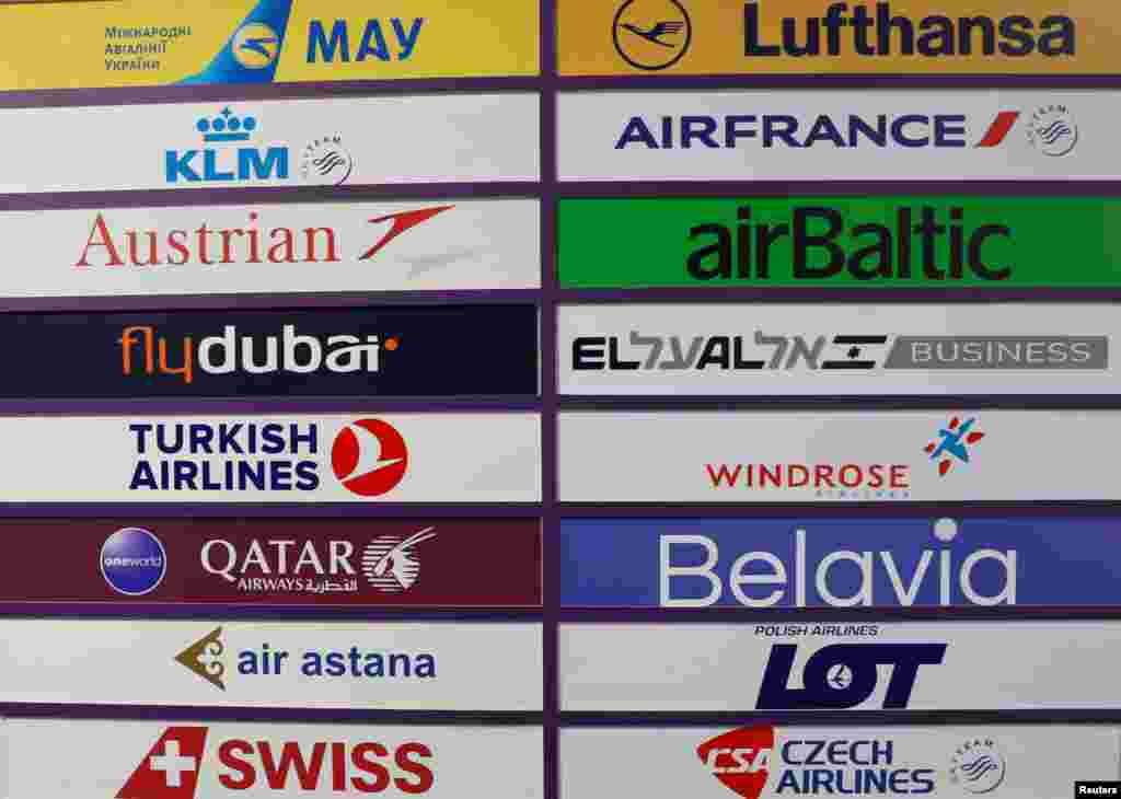 Лого міжнародних авіаліній в аеропорту &laquo;Бориспіль&raquo;