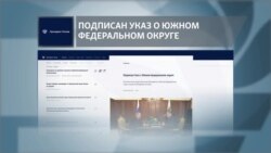 Що відбулося зі статусом окупованого Криму? Що відбулося зі статусом окупованого Криму?
