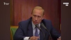 Боз чӣ ваъда медиҳад? Ёде аз ваъдахилофии Владимир Путин Боз чӣ ваъда медиҳад? Ёде аз ваъдахилофии Владимир Путин