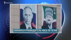 Видеоновости Северного Кавказа 26 марта Видеоновости Северного Кавказа 26 марта
