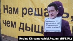 На одном из многочисленных пикетов против строительства МСЗ в Казани