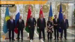 Учасники зустрічі у Мінську позують перед фотографами (відео) Учасники зустрічі у Мінську позують перед фотографами (відео)