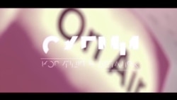 Гра в хованки: таємні візити членів команди Зеленського до олігархів і бізнесменів («СХЕМИ» №236) Гра в хованки: таємні візити членів команди Зеленського до олігархів і бізнесменів («СХЕМИ» №236)