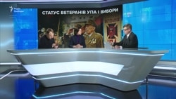 Статус ветеранів УПА і вибори Статус ветеранів УПА і вибори