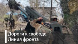 Фронт и помощь Украине в 2025 году Фронт и помощь Украине в 2025 году