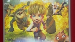 «Микита Кожум’яка»: перший український 3D-мультфільм вийшов на екрани (відео) «Микита Кожум’яка»: перший український 3D-мультфільм вийшов на екрани (відео)