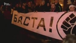 "Марш рассерженных белорусов" в Минске "Марш рассерженных белорусов" в Минске