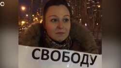 Невеста Ильдара Дадина провела пикет (видео) Невеста Ильдара Дадина провела пикет (видео)