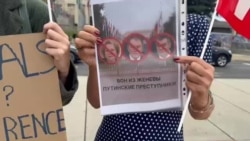 Пикет в Женеве Пикет в Женеве