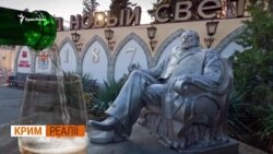 Чиї тепер вина «Массандра», «Новый Свет» та «Инкерман» Чиї тепер вина «Массандра», «Новый Свет» та «Инкерман»