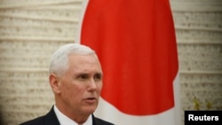 Вице-президент США Майкл Пенс на пресс-конференции в Токио
