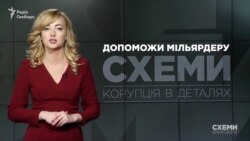 «Допоможи мільярдеру»: хто отримує найбільші аграрні дотації з бюджету? «Допоможи мільярдеру»: хто отримує найбільші аграрні дотації з бюджету?