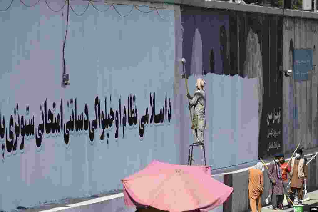 Пофарбована в білий колір стіна з написом: «Для ісламської системи та незалежності ви повинні витримати випробування і зберігати терпіння»