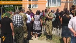 У Дермані поховали загиблого в АТО земляка