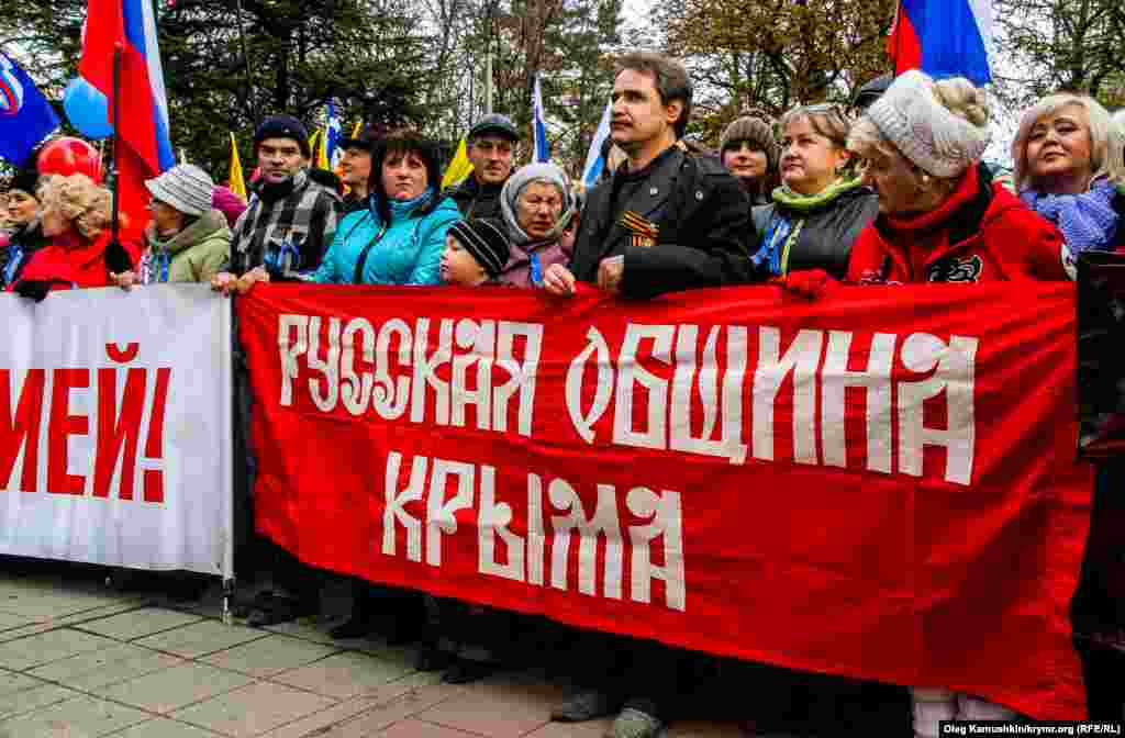 «Русская община Крыма» на митинге