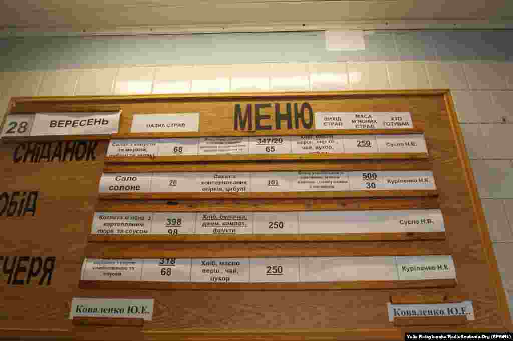 Де служитимуть дніпровські призовники? 133-й окремий батальйон Збройних сил України у Дніпрі очікує на поповнення в сто новобранців. Ця частина вважається однією з престижних. На вході до їдальні – меню й норми споживання харчів для солдатів