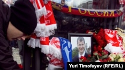 Акция памяти на месте убийства Егора Свиридова продолжилась беспорядками на Манежной площади