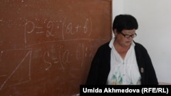 Иллюстрационное фото