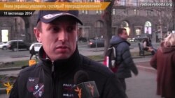 Яким українці уявляють суспільне телерадіомовлення? Яким українці уявляють суспільне телерадіомовлення?