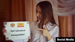 "Эпе чавашла каласатап!" (Я говорю по-чувашски) - флешмоб, организованный обществом "Иреклех"